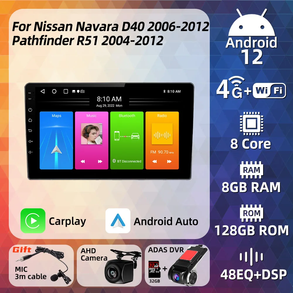 

Автомагнитола 2 Din Android для Nissan Pathfinder R51 2004-2012 NAVARA D40 2006 - 2012 мультимедийная навигация Carplay Авто Стерео GPS