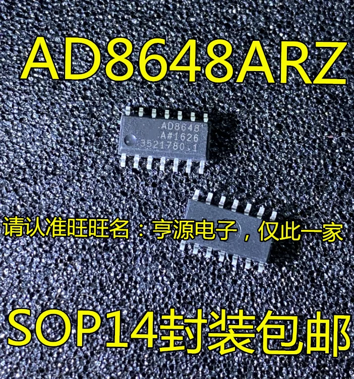 

5pcs original new AD8648A AD8648AR AD8648ARZ AD8648 Operational Amplifier Chip