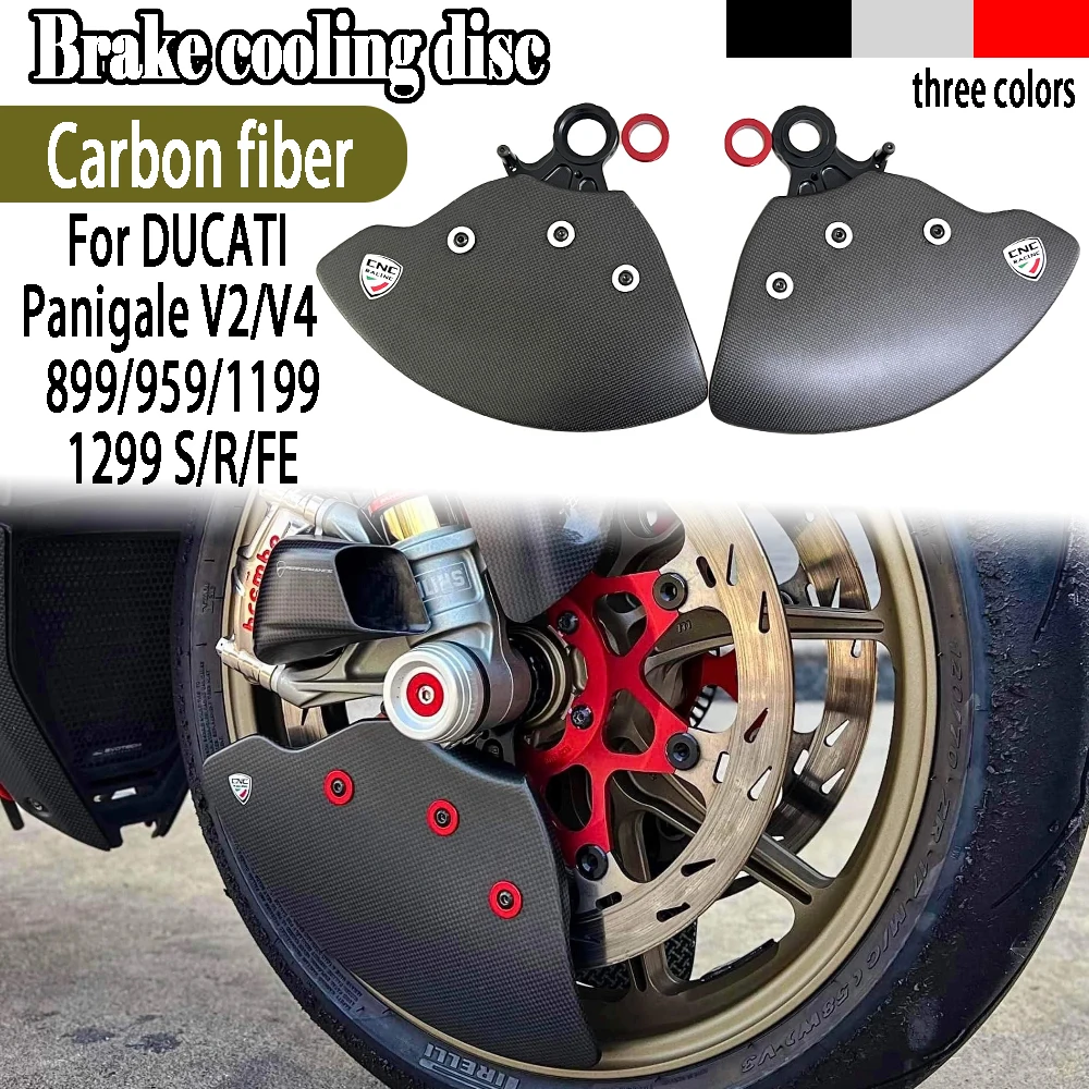 

For DUCATI Panigale V2 / Streetifghter V2 899 959 Carbon Fiber Brake Cooling System Wheel Cover Protection Motorcycle Modified