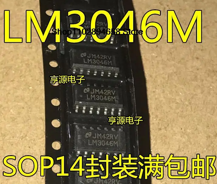 

5PCS LM3046 LM3046M MX SOP14