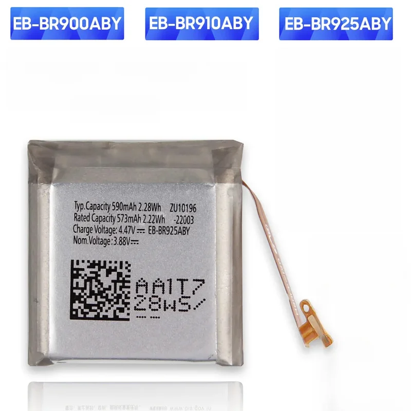 Battery EB-BR900ABY… - image