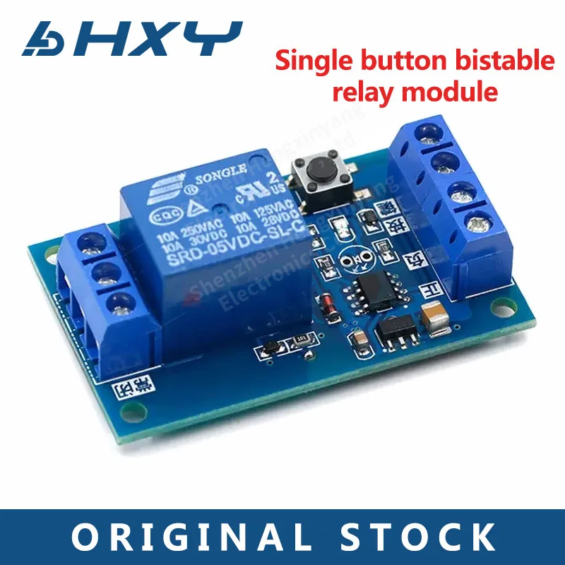 5V/12V/24V Single Bond Button Bistable Relay Module Modified Car Start and Stop Self-Locking Switch One Key