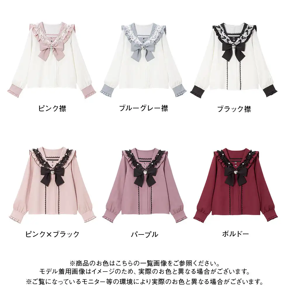 Japanese Preppy Style Sweet Cute Bow Love Diamond Lace Patchwork Ruffled Sailor Collar Long Sleeve Shirt Blouse Women Summer