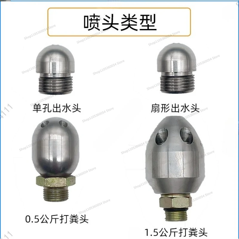 For High Pressure Dredging Truck Nozzle Dredging Mud Cleaning Car Gun Head Suction Truck Lengthened Straight Punch Fan Head