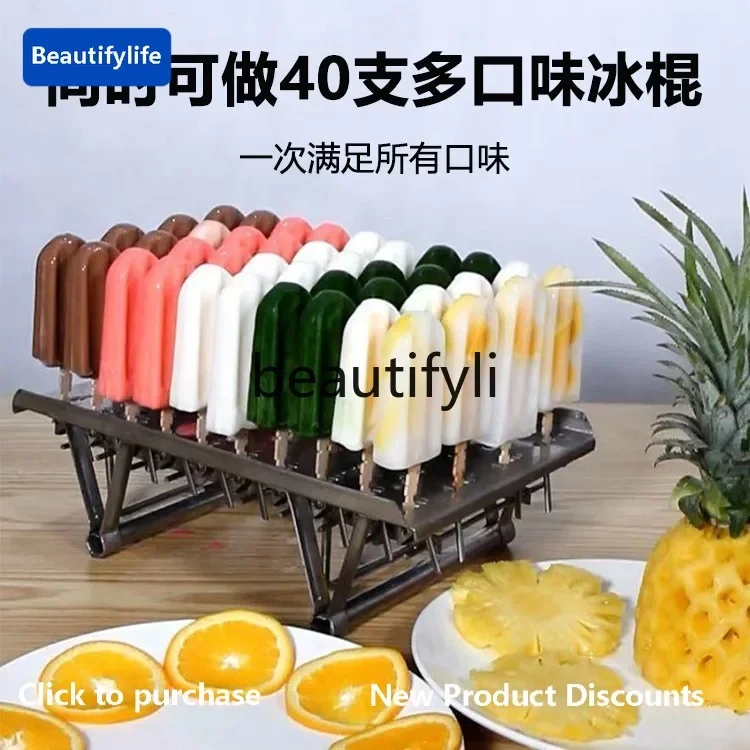 

Z189 a56 Commercial automatic ice cream machine, popsicle double four-mode, handmade fruit, ice cream machine