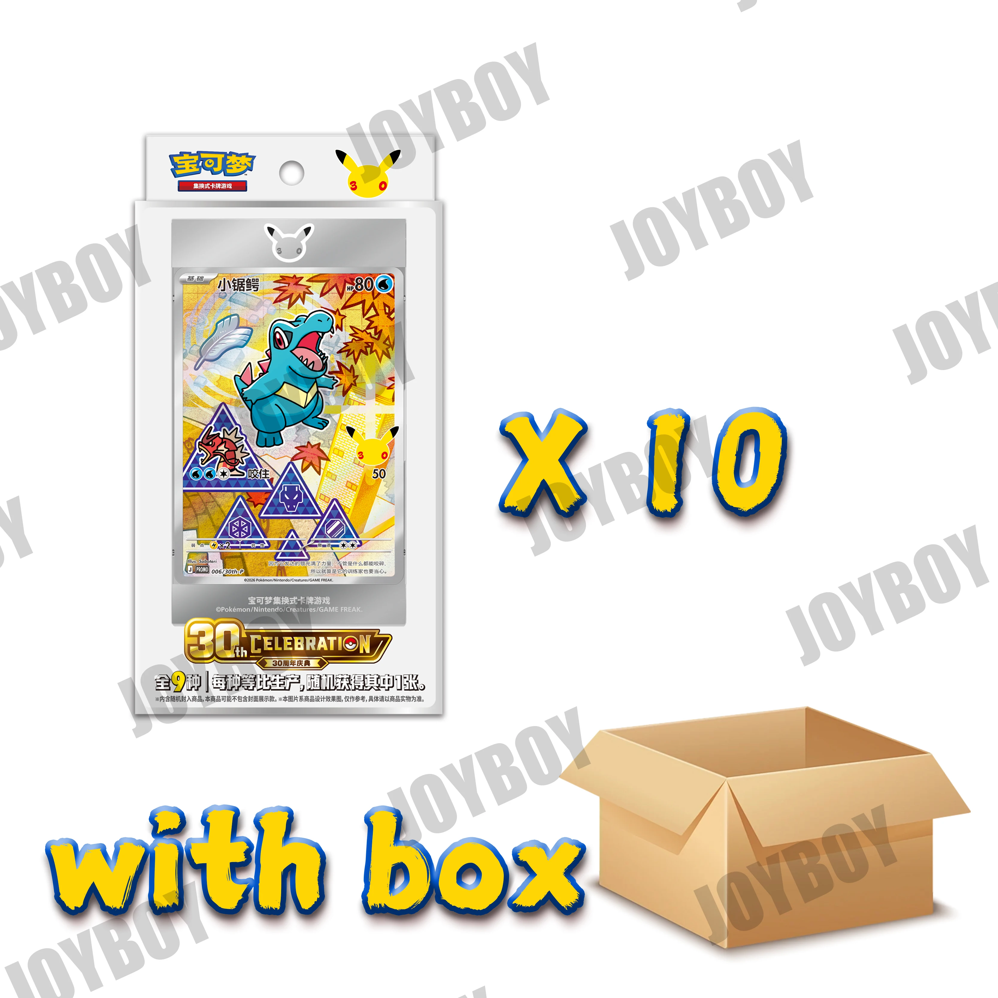 100% Original 30th Pokemon Anniversary Celebration Vol.2