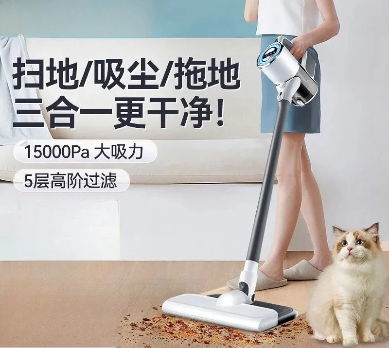 for Konka Wireless Vacuum Cleaner Large Suction Long Battery Life Household Multifunctional Suction and Mop Integrated for