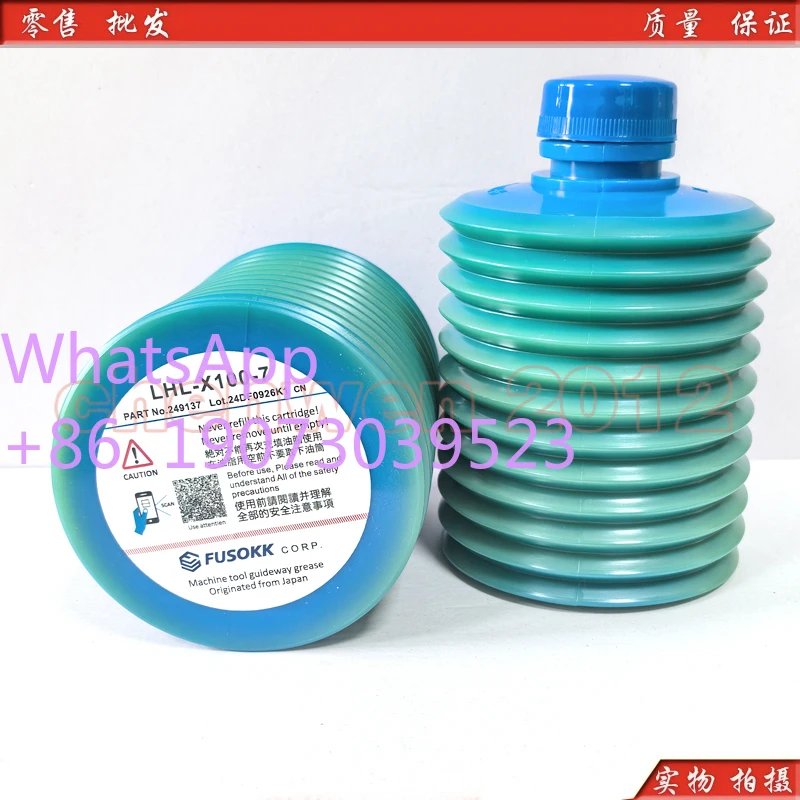 LUBE grease LHL-X100 MY2-7 NS2 AL2-7 300-7 FS2 W100 injection molding machine butter