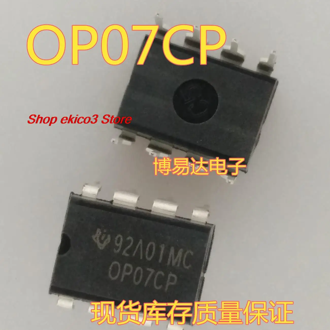 10pieces Original stock   OP07CP DIP-8    OP07