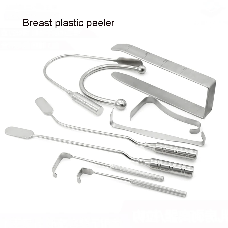 Cosmetic plastic U-shaped plate breast stripper frame type high-quality L-shaped breast retractor chest separator