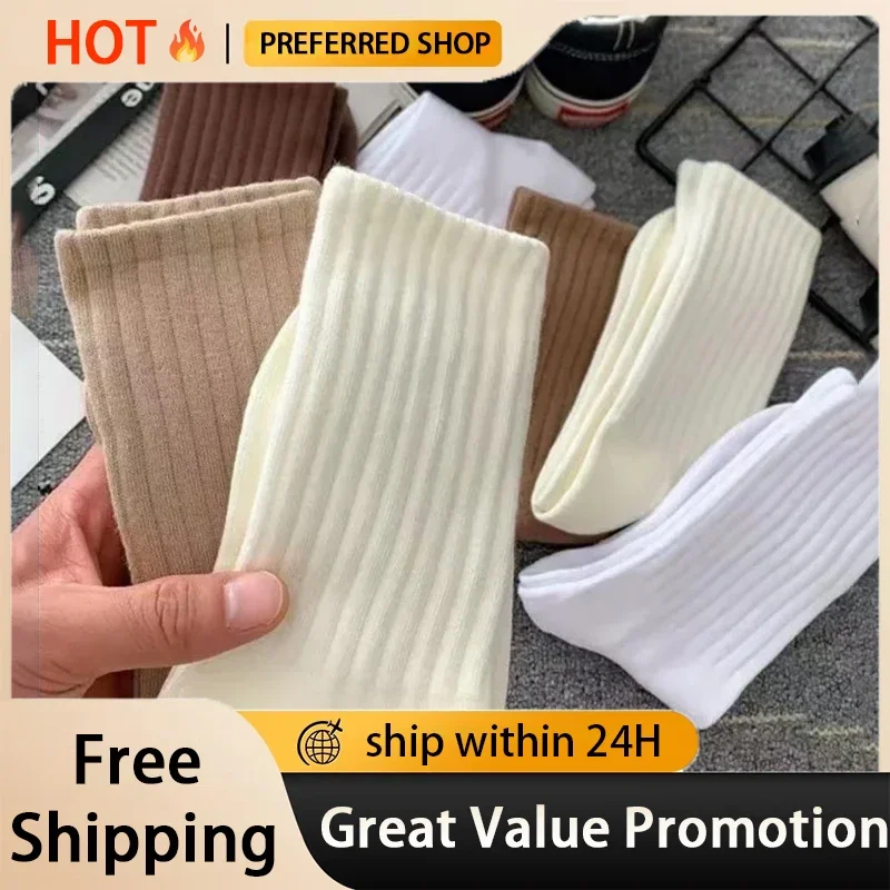 

Детские летние носки из тонкой сетки, дышащие корейские носки, модные универсальные однотонные носки средней длины, длинные носки с ворсом