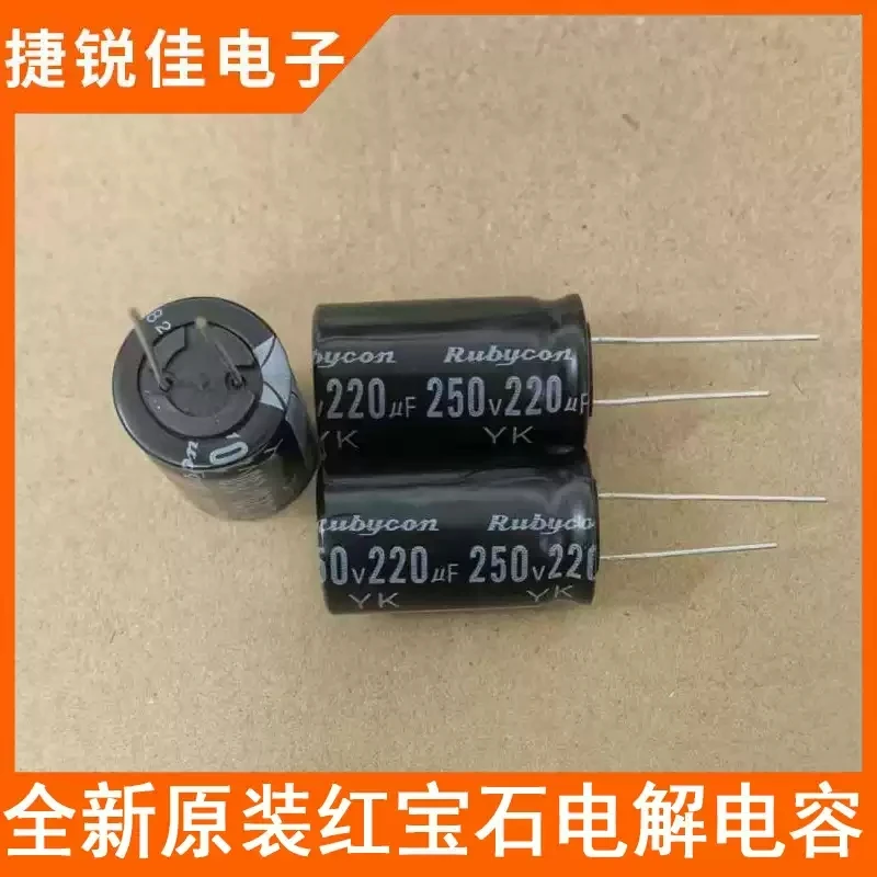 10pcs-Newly imported ruby 250v 220uf series complete high-frequency low-impedance 220uf 250v electrolytic capacitors