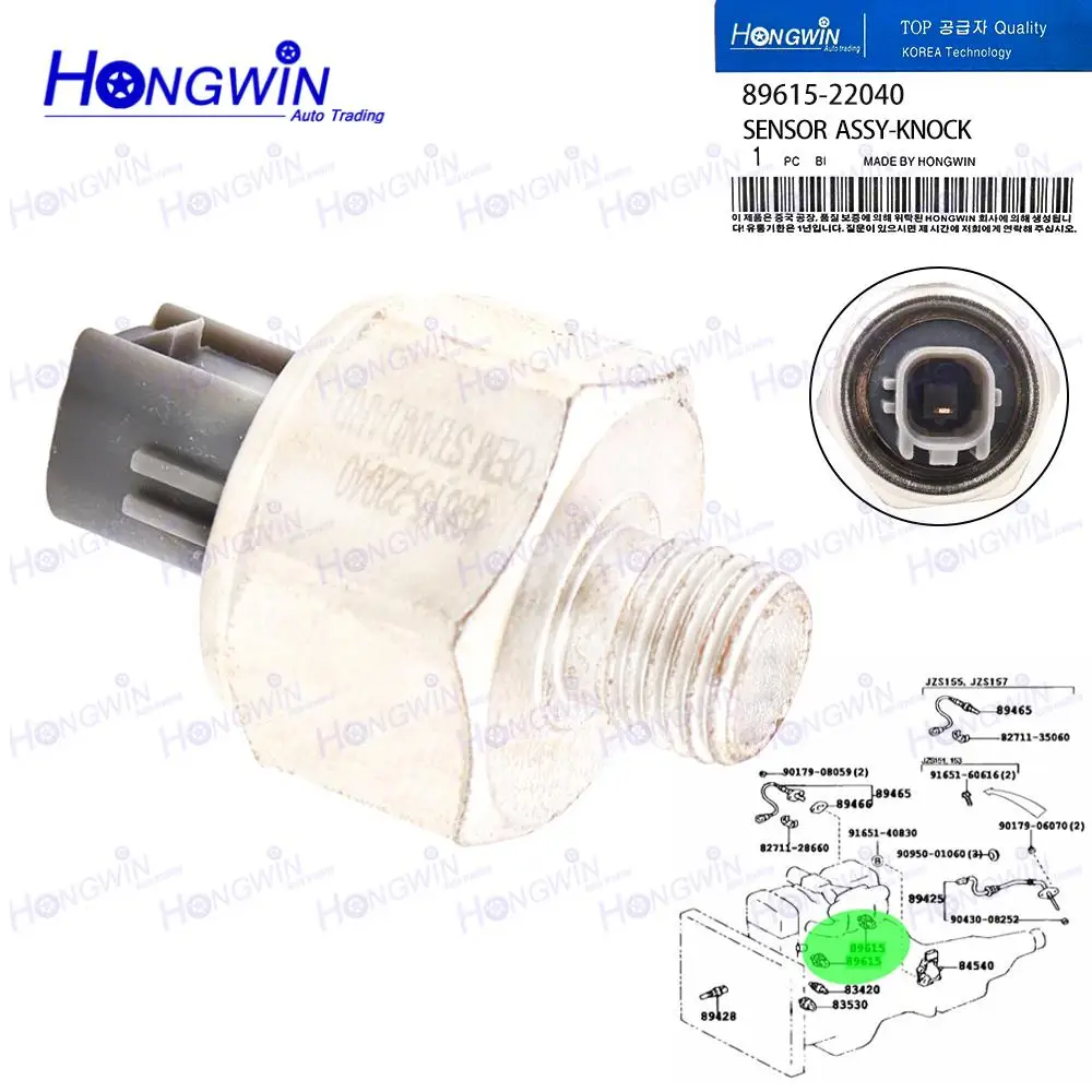 

Датчик детонации 89615-22040 для Lexus GS300 SC300 Toyota Celica Corolla Paseo Supra 86615-22060 SU4759 KS101 5S2256