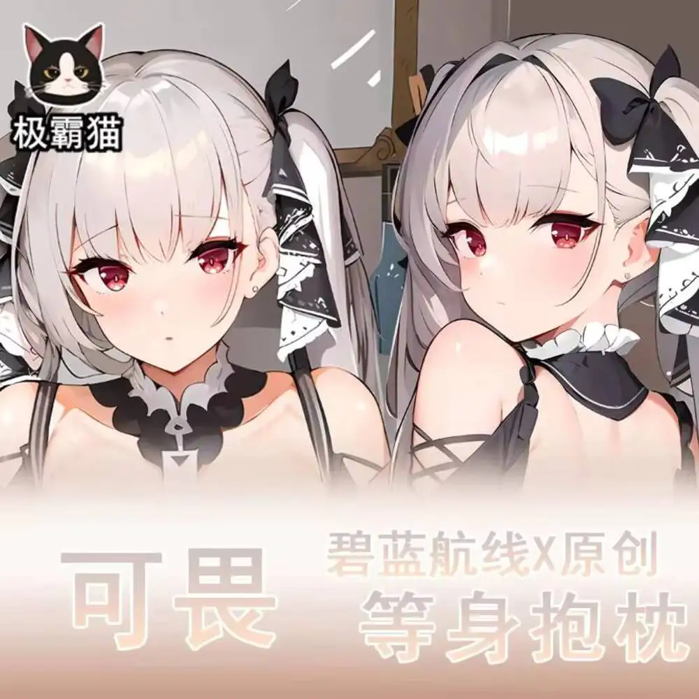 

Оригинальная наволочка HMS Formidable Azur Lane, подушка для косплея Hing Body Dakimakura, чехол в стиле аниме, двусторонний декор для постельного белья