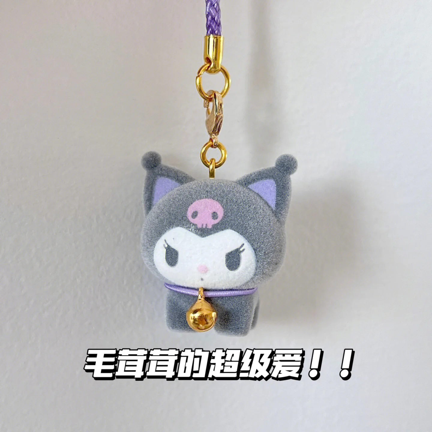 Sanrio Kuromi liontin berbondong gantungan kunci boneka Anime lucu gantungan kunci mainan kartun liontin tas sekolah ornamen hadiah untuk teman-teman