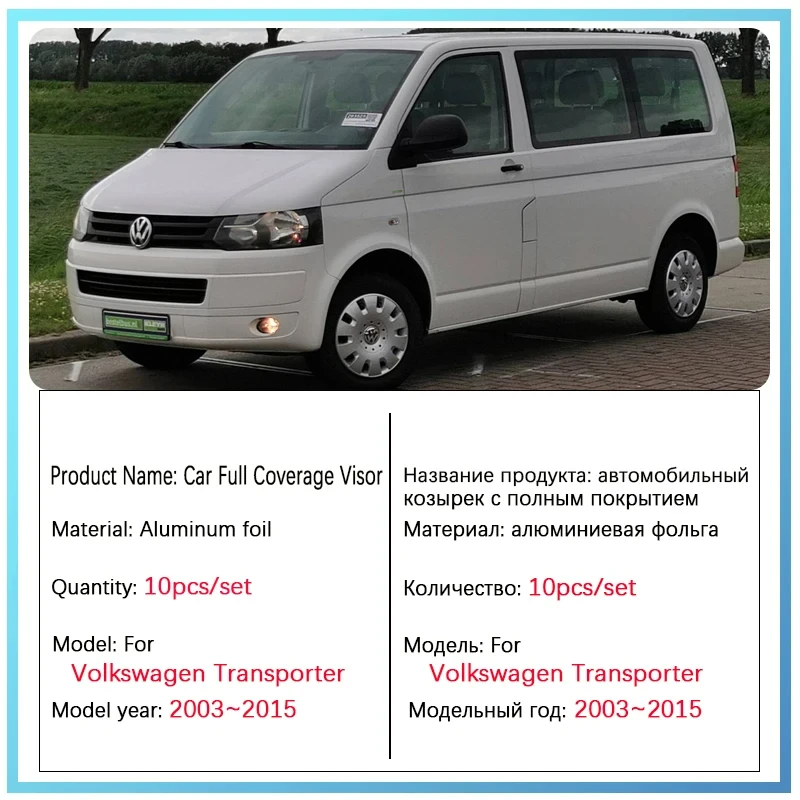 Full Coverage Sunshades For VW Volkswagen Transporter T5 Caravelle Multivan Doubleback LWB 2003~2015 Shaby Car Visor Accessories