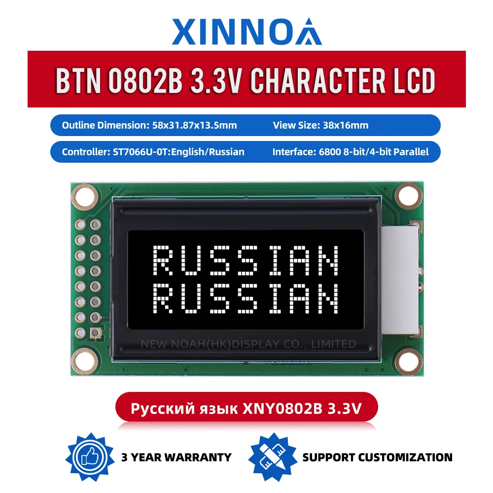 Russian BTN Black Film White 0802B 3.3V Character LCD Screen 8*2 16 PIN 58*31.87*13.5Mm Original ST7066 Chip LCM Display Module