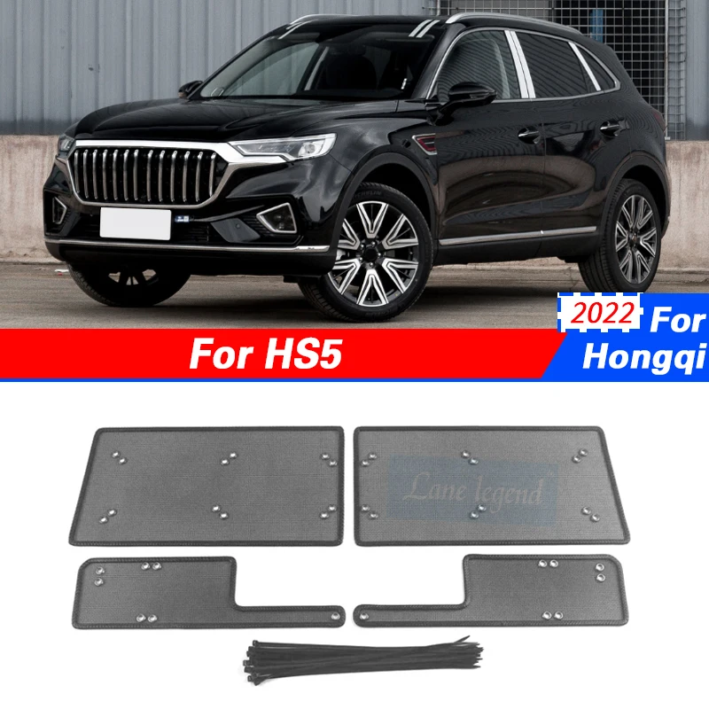 Stainless Insect Screening Mesh Front Grille Insert Net Water Tank Engine Cover Car Accessories For HONGQI HS5 2022