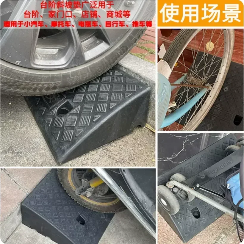 Car Access Ramp Triangle Pad Speed Reducer Durable Threshold for Automobile Motorcycle Heavy Wheelchair Duty Rubber Wheel Car A