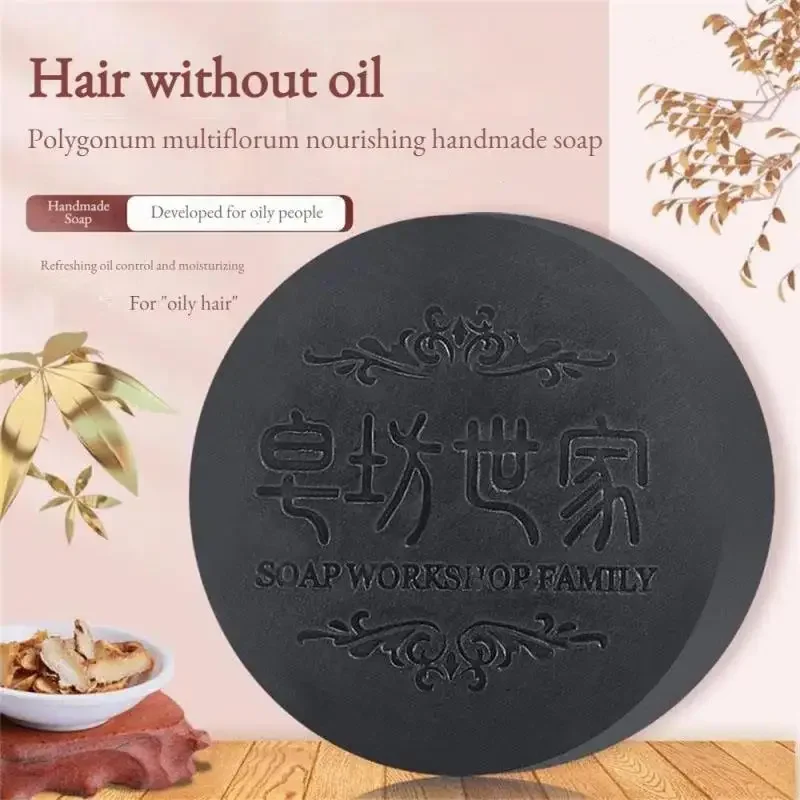 100G Mild Black Multiflorum แชมพูสบู่ Hair Darkening แชมพูสบู่ธรรมชาติสูตรอินทรีย์แชมพูสระผมผมสีเทา