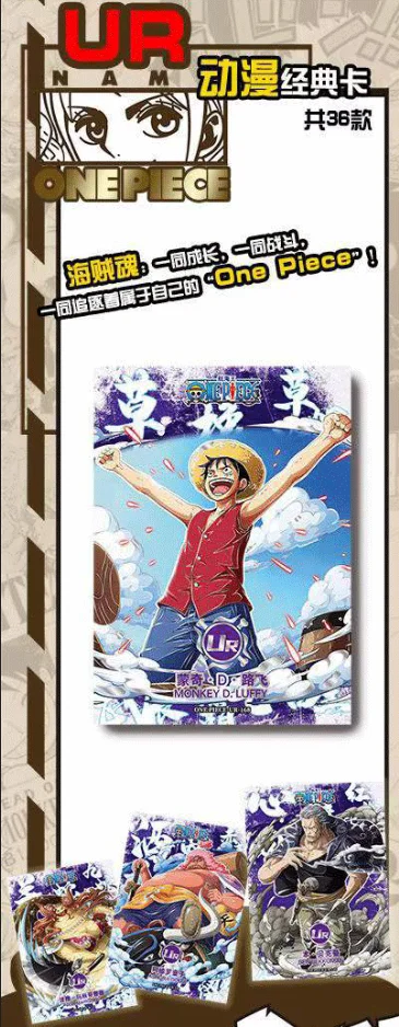 LUCKY CARD 6th One Piece Cards Anime Figure Playing Card Mistery Box Board Game Booster Box Toy Birthday Gift for Boys and Girls