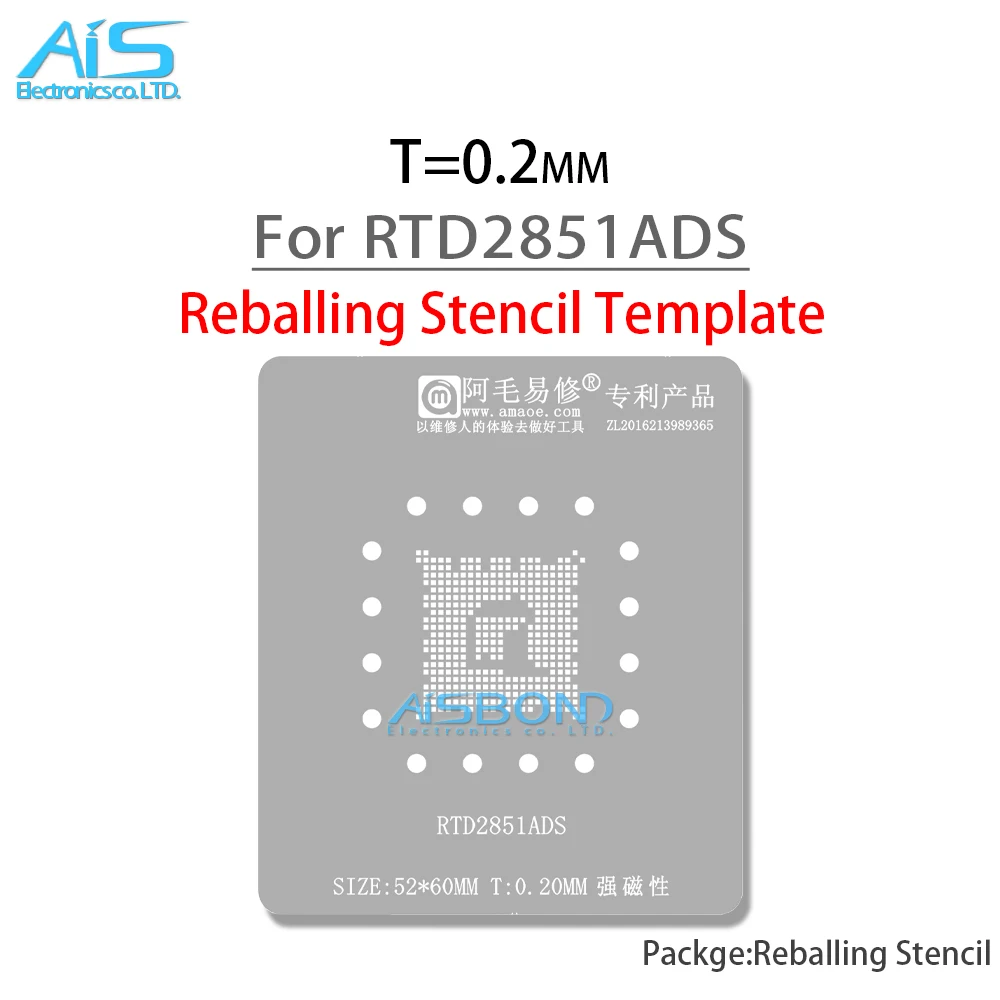 Amaoe BGA Stencil Reballing For RTD2851ADS LCD TV set-top box projector CPU Solder Tin Plant Net Square Hole