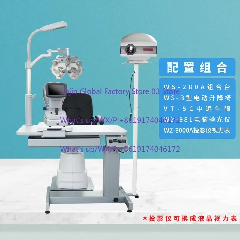 WS-280A181 Small optometry combination table, countertop lift with lift chair, glasses equipment sliding left and right