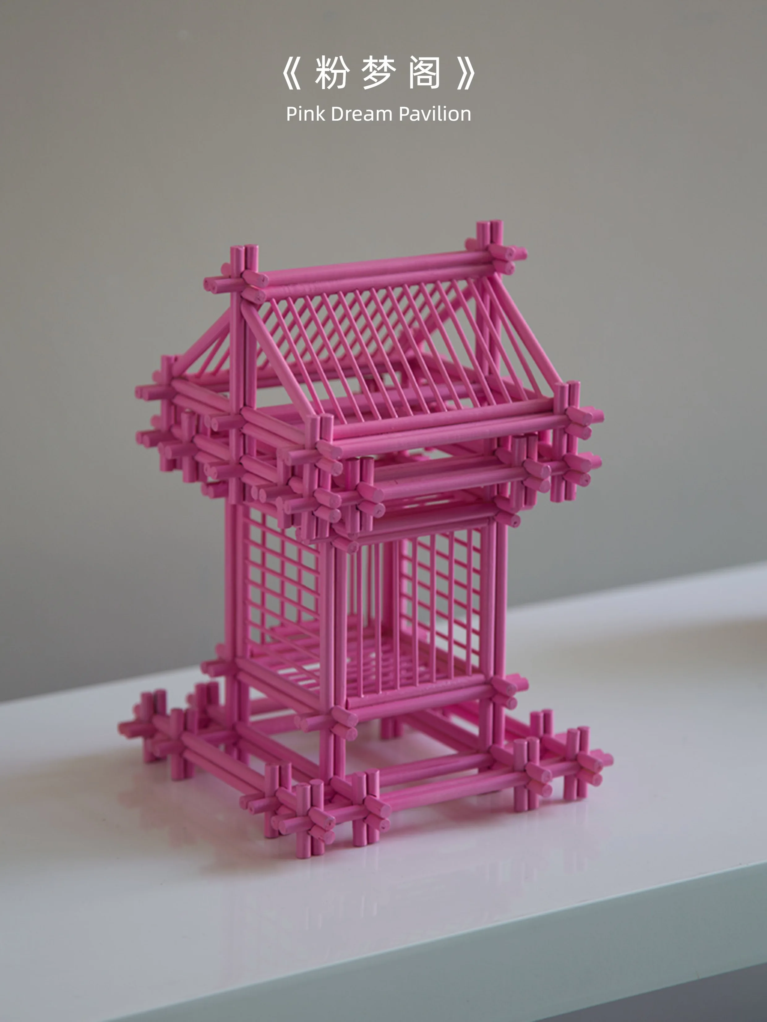 منزل مجوف من الخشب الوردي لسان العلية ونقران فن معمار الدوبامين على الطراز الوطني للزينة