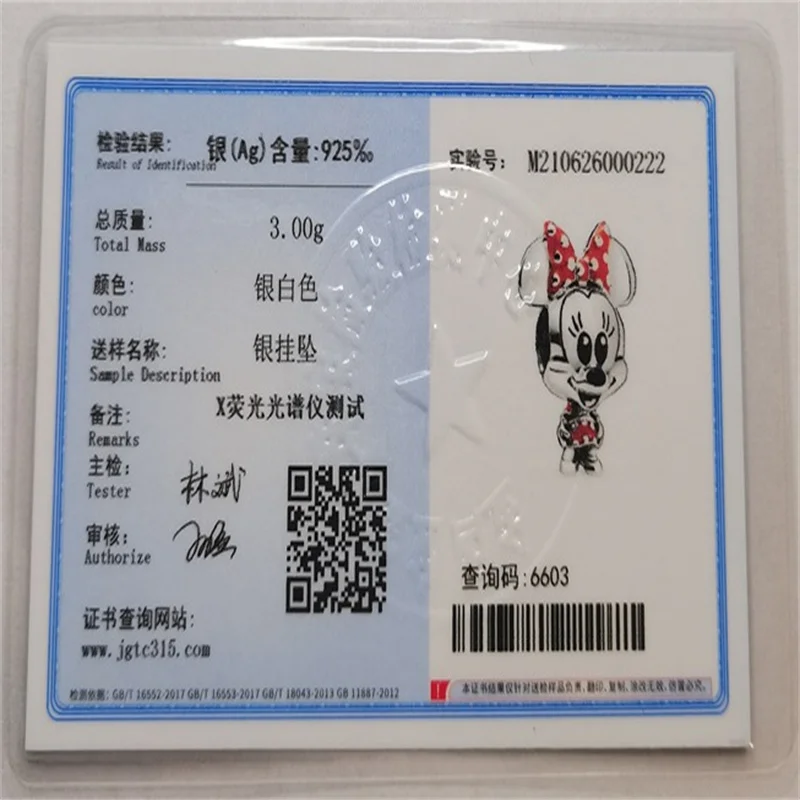 2025 جديد ديزني دامبو الحرباء مناسبة للسوار الأصلي 925 سلسلة المفاتيح الفضية لتقوم بها بنفسك هدية الكريسماس #5