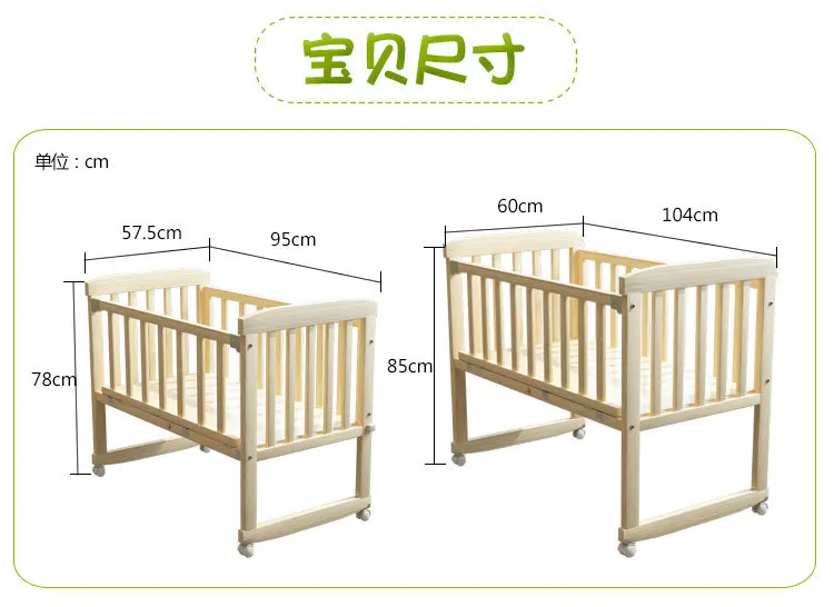 Baby crib splicing bed cradle bed, baby playpen kids  sleep with momy bed with bed