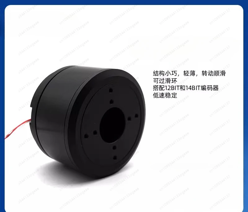 7025 Large Torque Slip Ring Joint Motor Robot with Encoder PTZ Brushless Motor