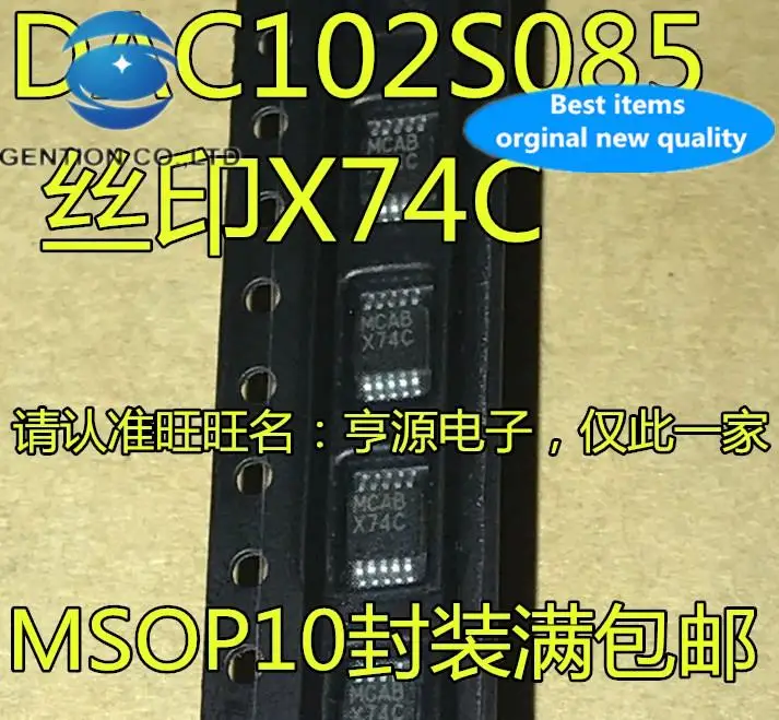 10pcs 100% orginal new in stock  DAC102S085CIMMX DAC102S085 Silkscreen X74C Digital-to-Analog Converter MSOP-10