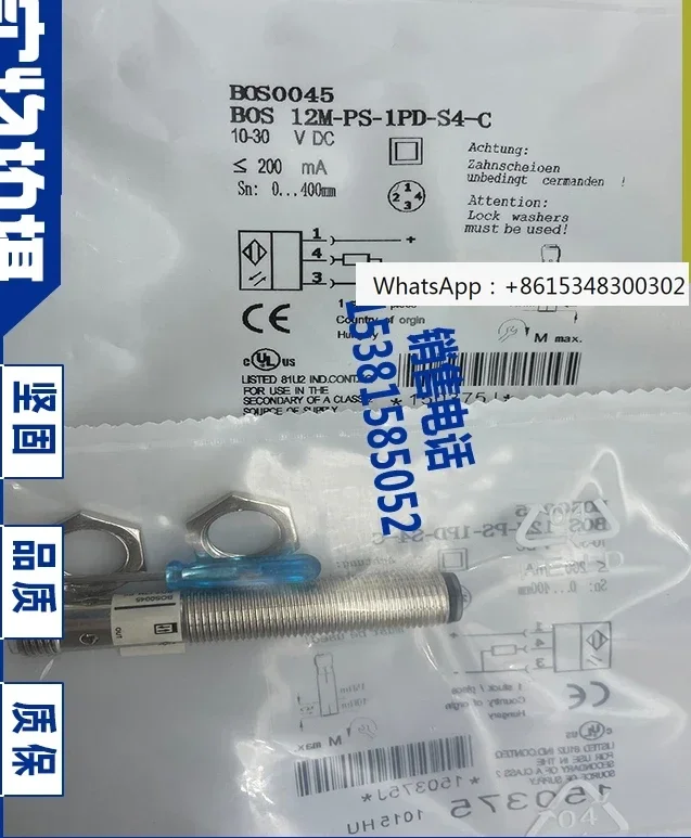 2Pcs New High Quali…