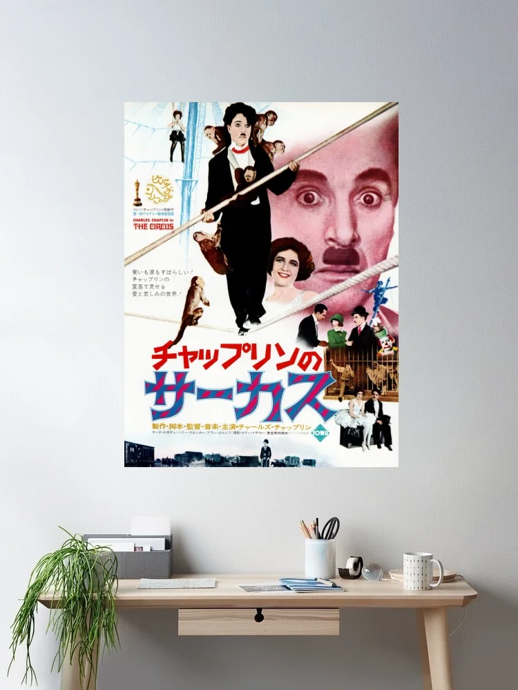 The Circus Japanese Movie, Art Print Silk Poster Home Wall Decor