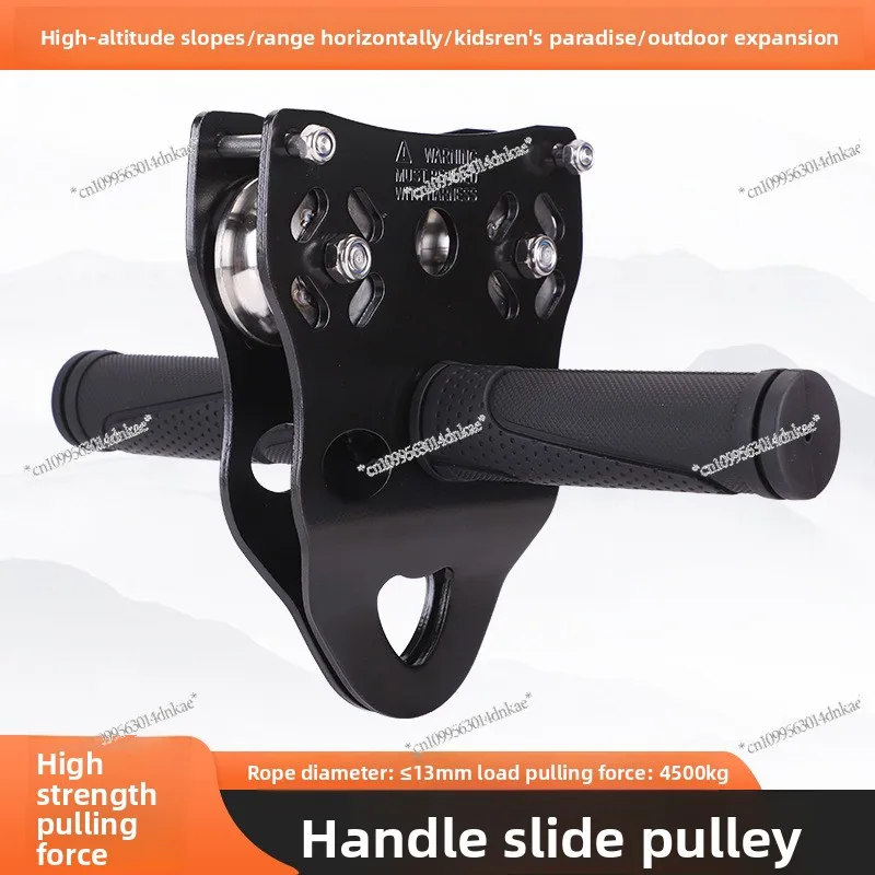 

Children's High-altitude Zipline Zipline Crossing Pulley Steel Cable Pulley Zipline Hand-held Double-shaft Ropeway Large Pulley