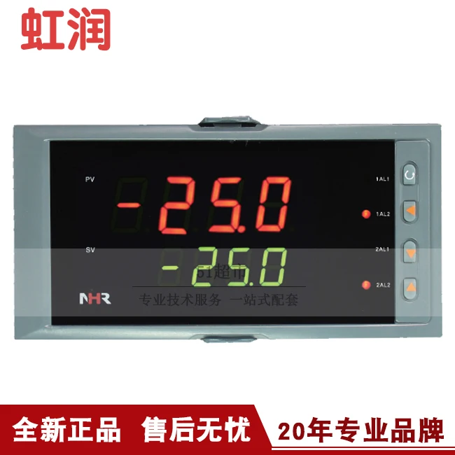 Authentic Sales Hongrun NHR-5610 Series Heat Accumulation Controller Installation Project.