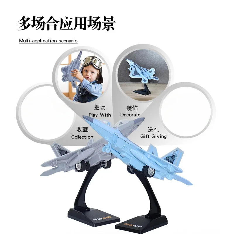 F22 Fighter Military Model Fighter Alloy Acousto Optic High Simulation Alloy Toy Ornament Gifts