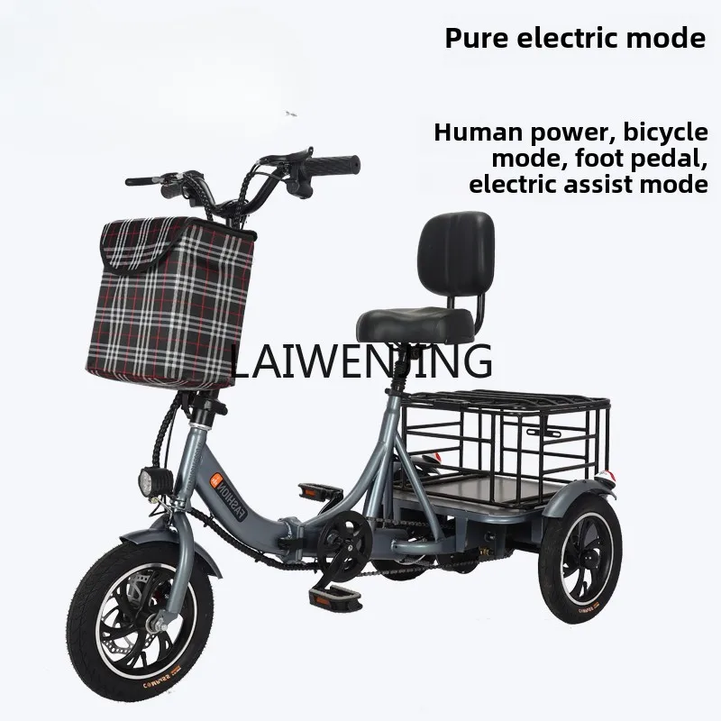 

LYN power tricycle elderly electric tricycle folding pedal double