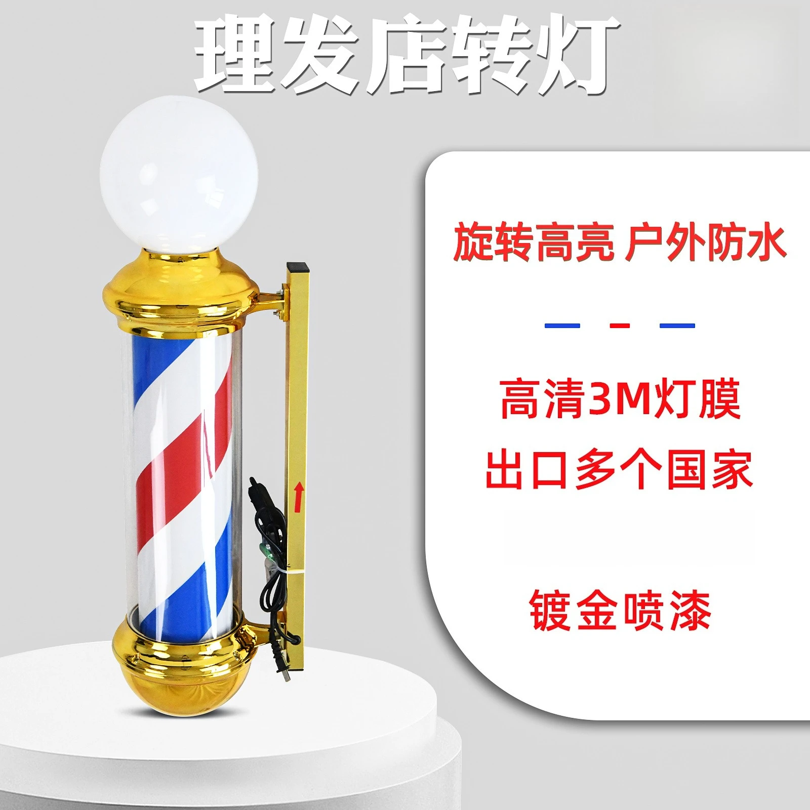 Hair salon turn light hanging on the wall super bright barber shop door mouth rotating small light box outdoor waterproof led