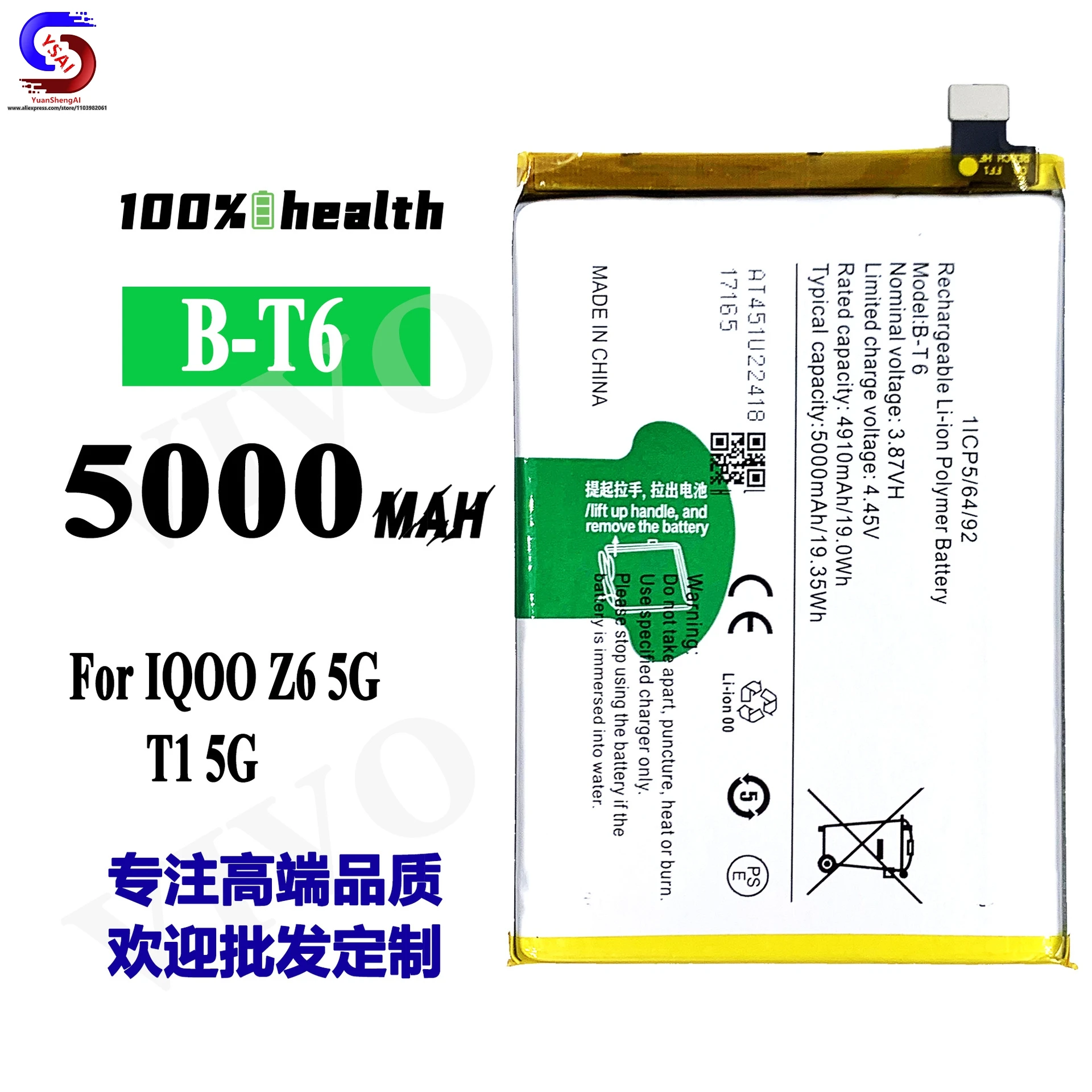 5Pcs New For VIVO iQOO Z6 5G T1 Mobile phone battery B-T6 Large capacity cell,Factory wholesale