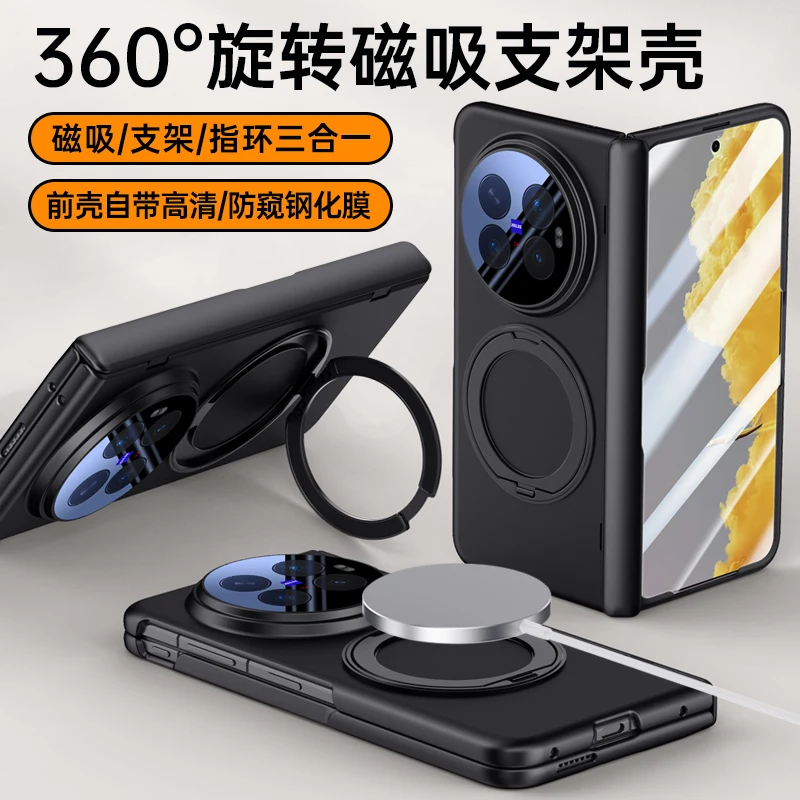 For Magsafe VIVO X Fold 6 Case Skin-Friendly Matte Magnetic Rotating Bracket Folding Hinge with Film Lens Protection Hard Cover