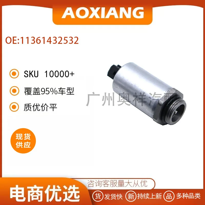11361432532 for BMW 3 Series E46 camshaft timing variable timing solenoid valve