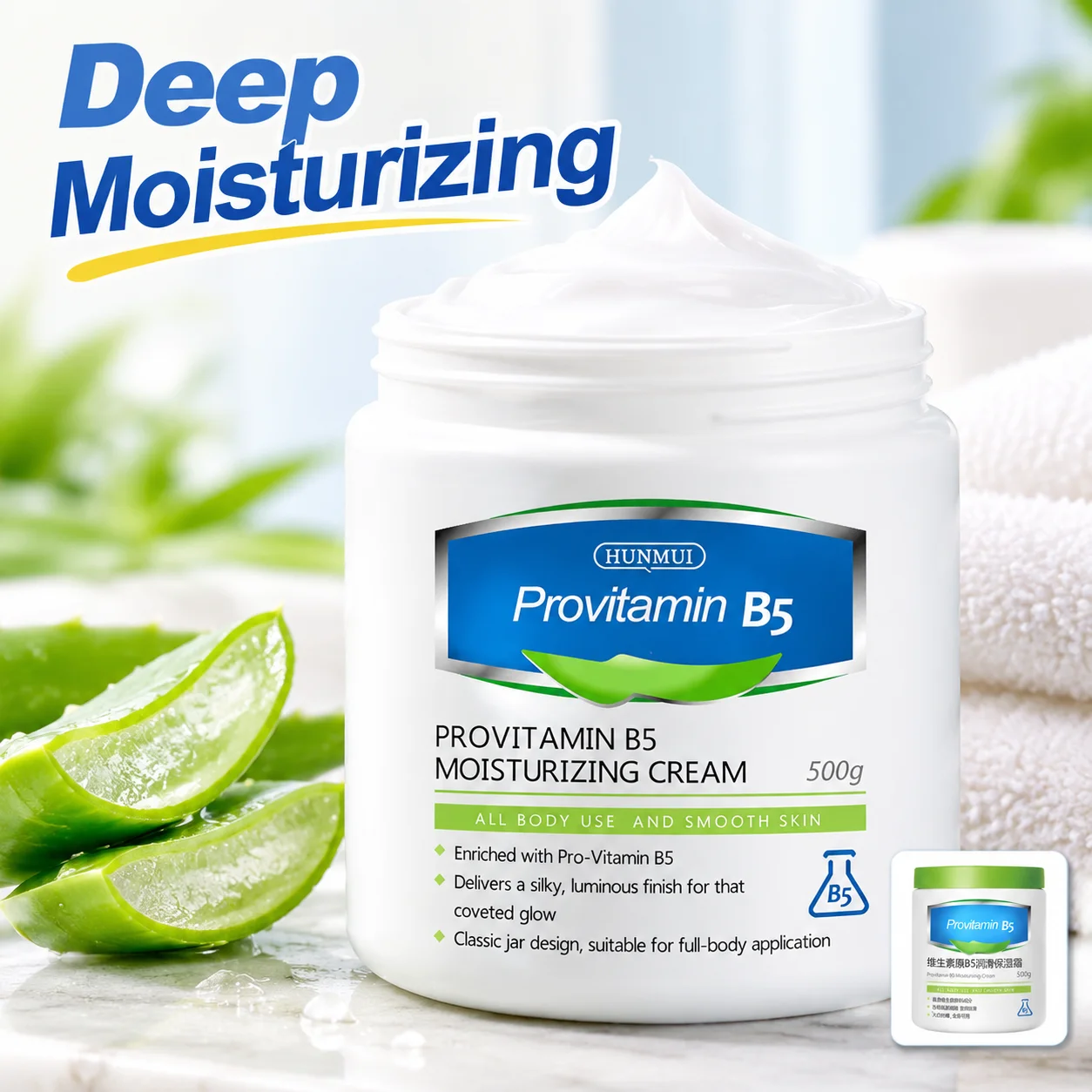 Provitamin B5 Moisturizing Cream Panthenol Hydrating Face Body Lotion Skin Barrier Repair for Dry Sensitive Skin Winter
