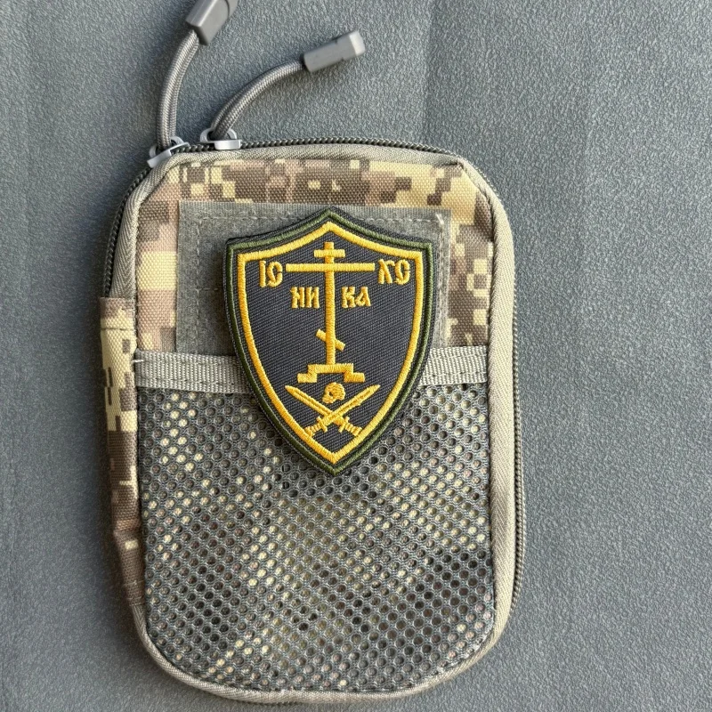 Parche moraleja bordado Cristianismo Ortodoxo – Gancho y bucle para mochilas - imagen 2