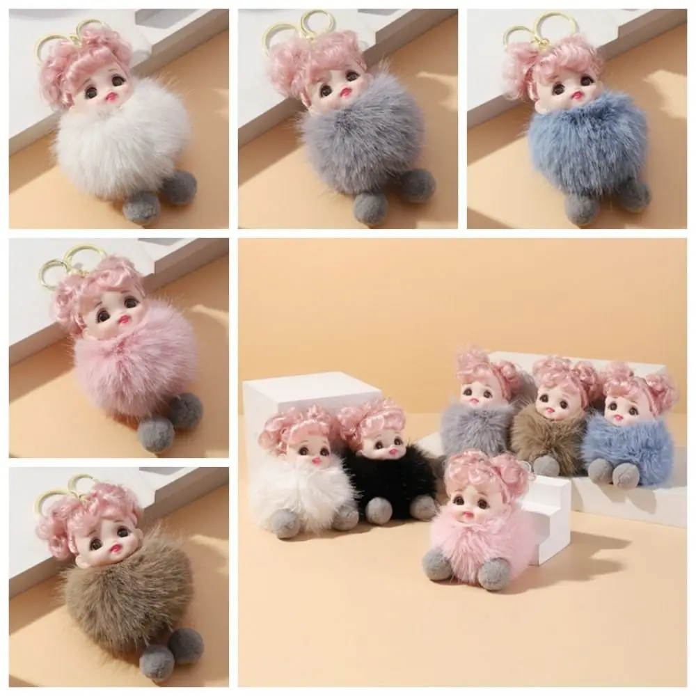 INS Baby Doll Pompom Baby Keychain Soft Pink Hair Fluffy Doll Keyring Key Decor Bag Accessories Car Key Ring Girl