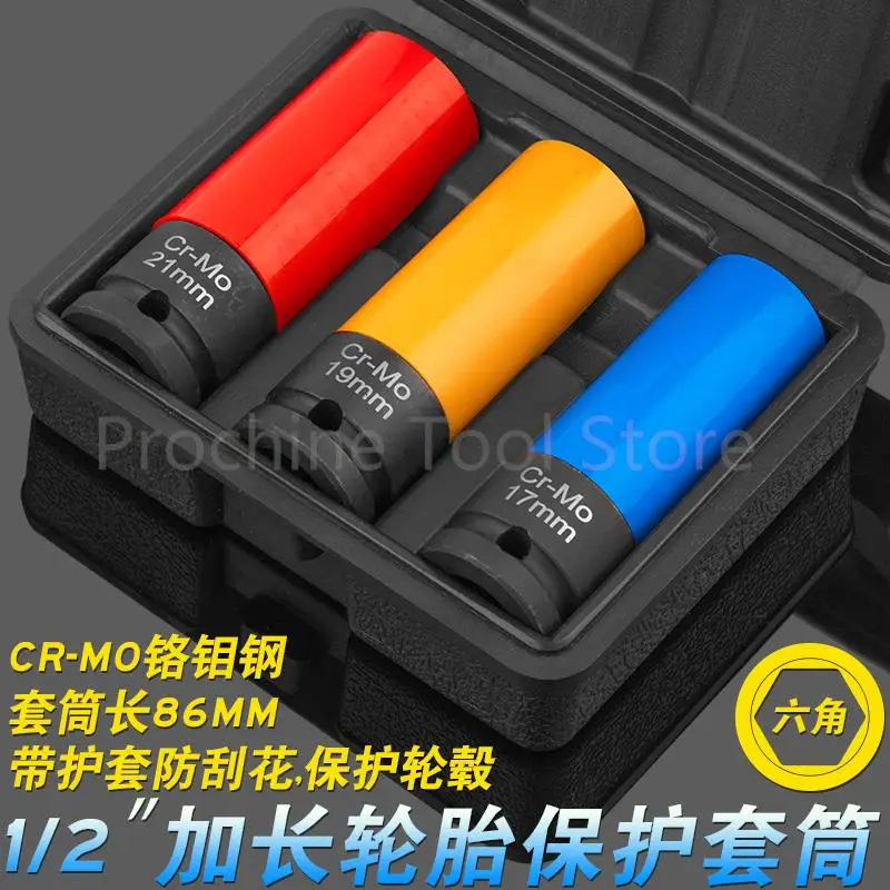 Imagem -04 - Impacto Socket Wrench Sleeve Grupo Colorido para Proteção de Pneus Reparação Tool Deep Nut Driver Tool 17 mm 19 mm 21 mm Pcs