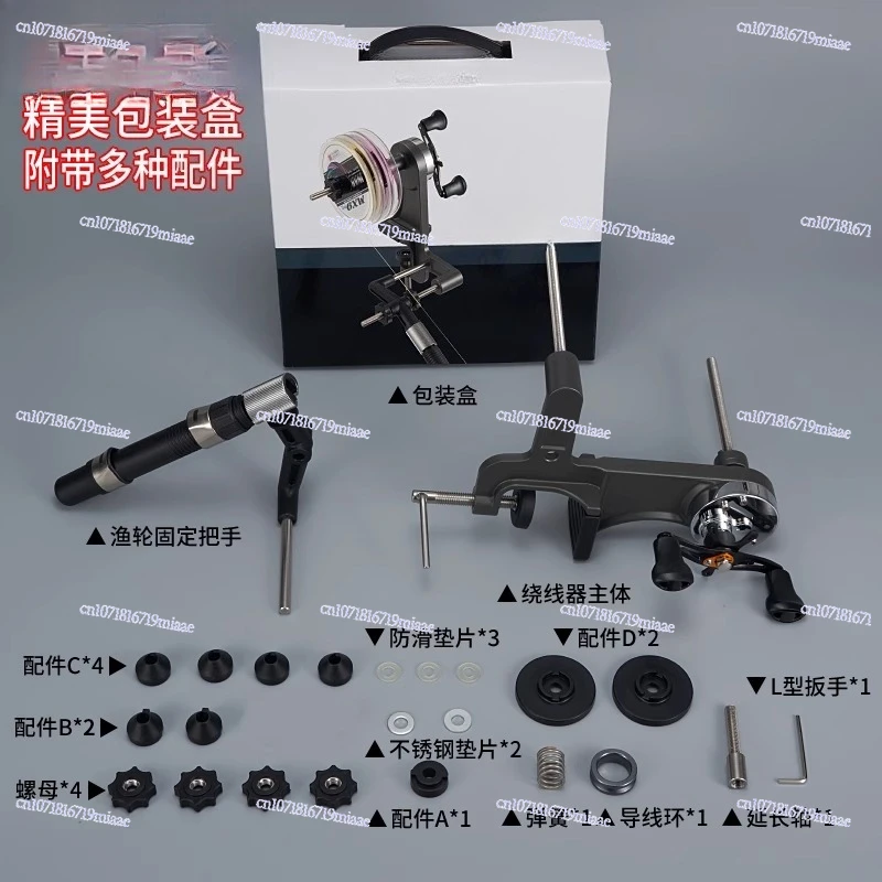 

Многофункциональная двухосевая прялка, рыболовное колесо, онлайн-устройство Luya, устройство для намотки морской рыбалки с каплями воды