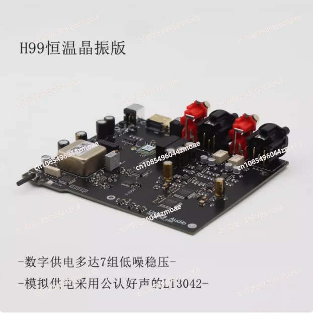 H99 Flagship AK4499EX Fully Balanced Hifi Bluetooth DAC Decoder OCXO Constant Temperature Crystal Oscillator AK4499