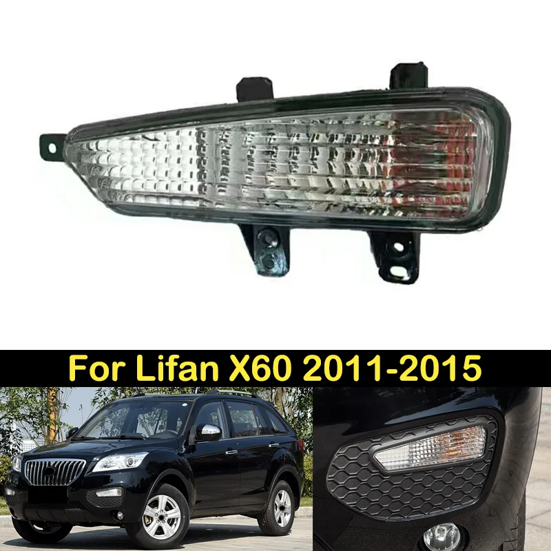 DECHO For Lifan X60 2011 2012 2013 2014 2015 Front bumper foglight foglamp Assembly fog light DRL Turn signal light lamp