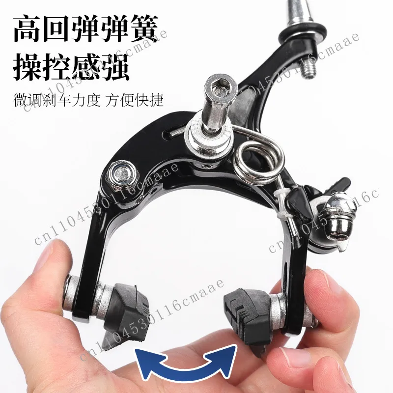 Suitable for C brake clamp, road car dead fly front rear hand long arm accessories